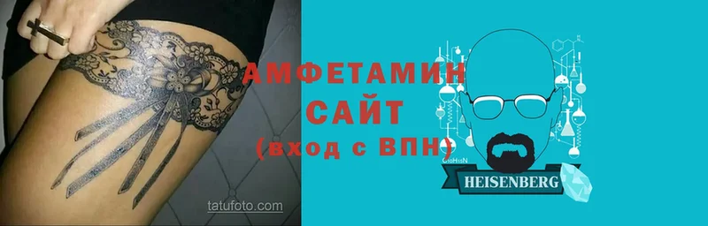 где можно купить   Абинск  АМФЕТАМИН 98% 